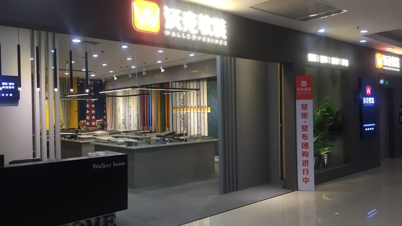 SBS防水卷材：揭秘其规格参数与选用之道