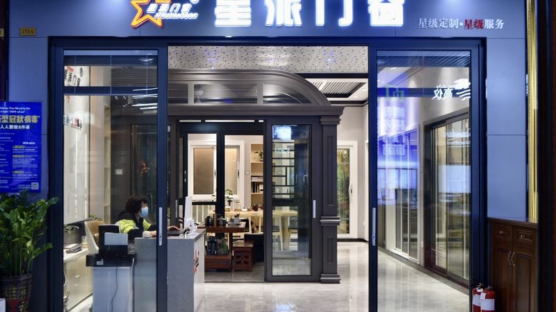 家装建材公司加盟条件